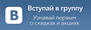 Наша группа ВКонтакте Барнаул