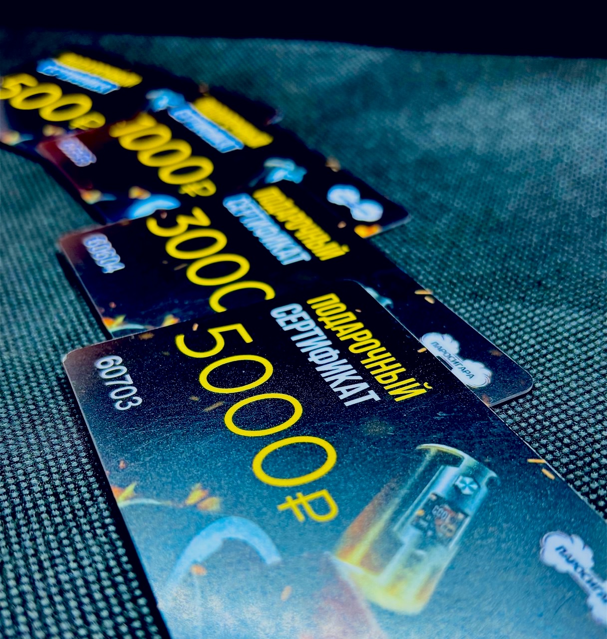 подарочный сертификат