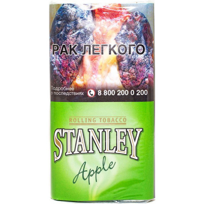 Купить Табак сигаретный STANLEY Apple 30гр Табак сигаретный STANLEY Apple 30гр
